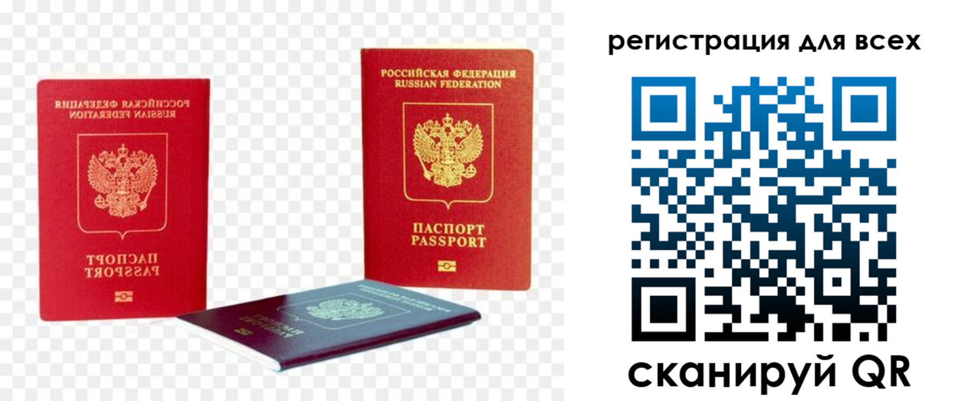 прописка от собственника в Губкинском
