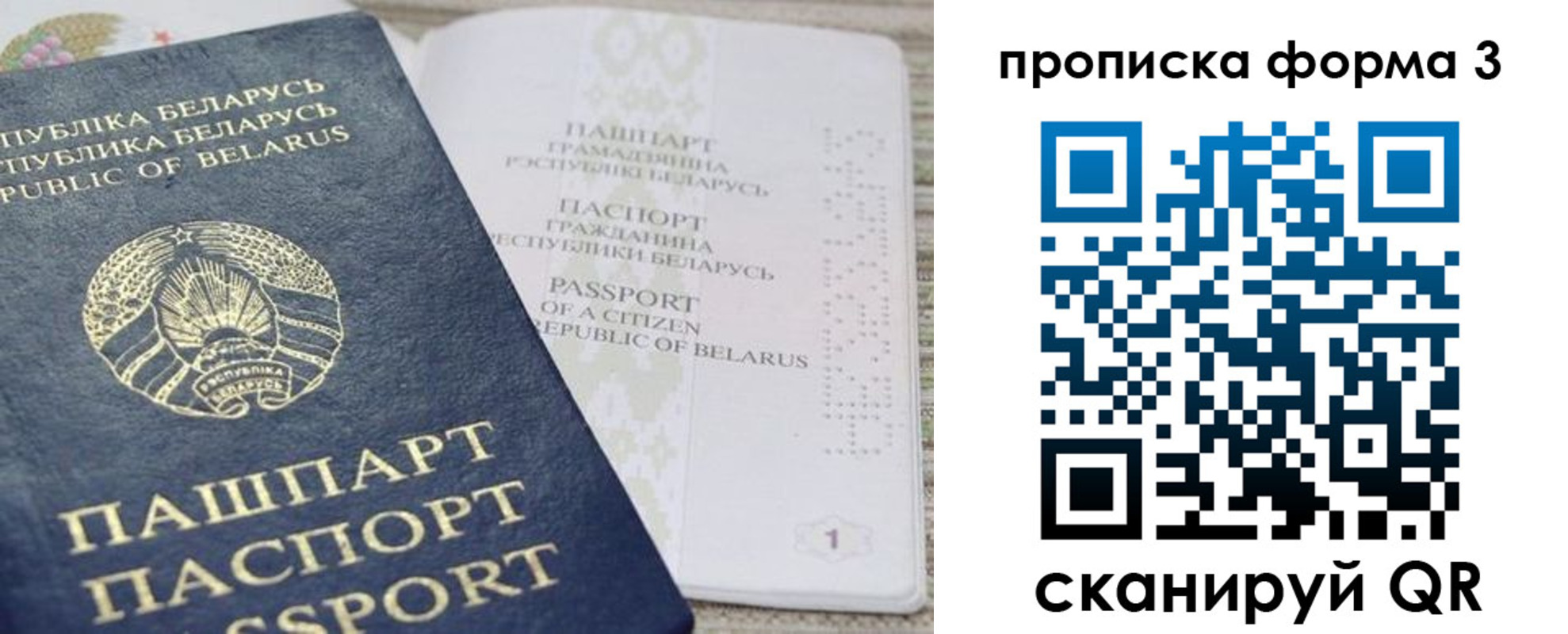 прописка иностранных граждан в Губкинском