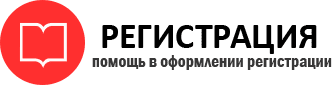 прописка в Губкинском id94164